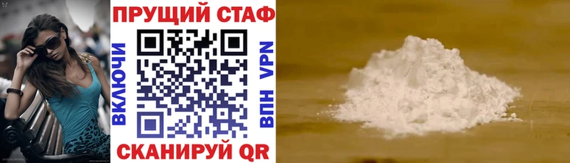 Магазины продажи наркотиков Рузаевка КОКАИН  Амфетамин  ГАШ  Метамфетамин  Alpha-PVP 