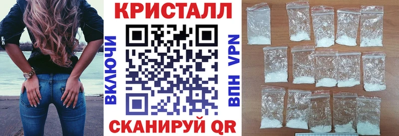 Амфетамин 97% Рузаевка