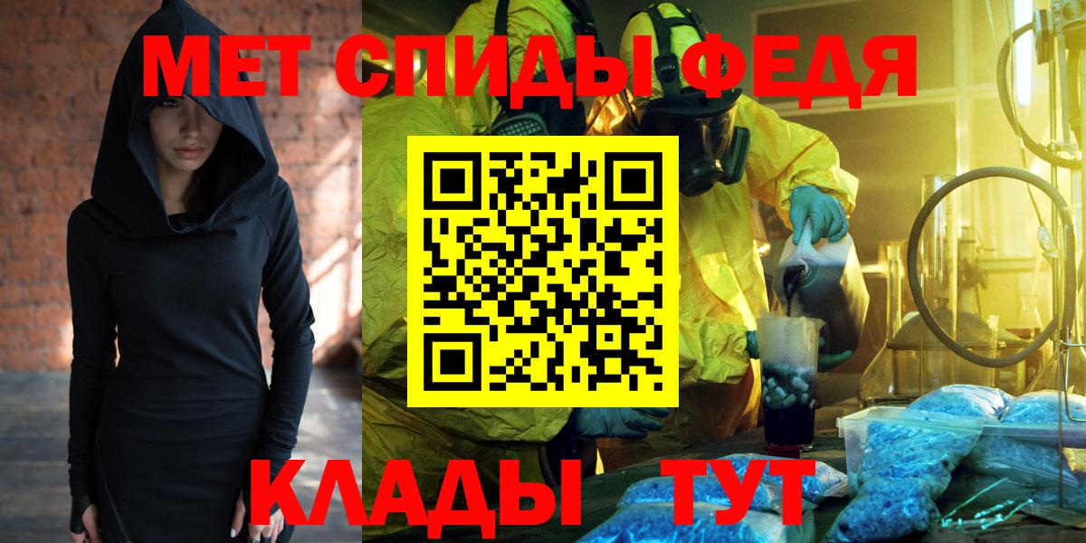Амфетамин  АМФЕТАМИН  Вход с VPN  Рузаевка  АМФ Premium 