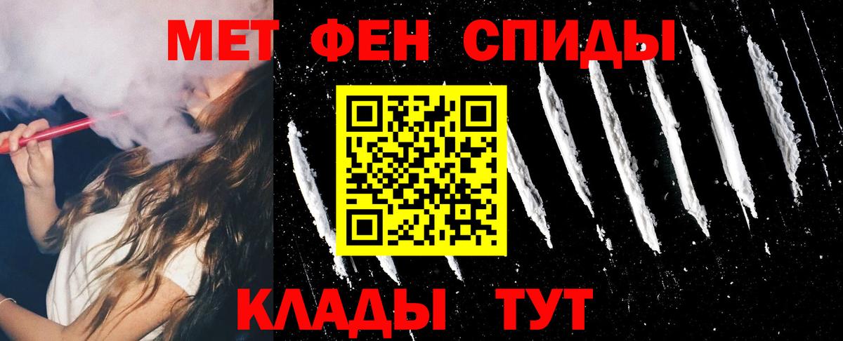 Амфетамин 97% Рузаевка