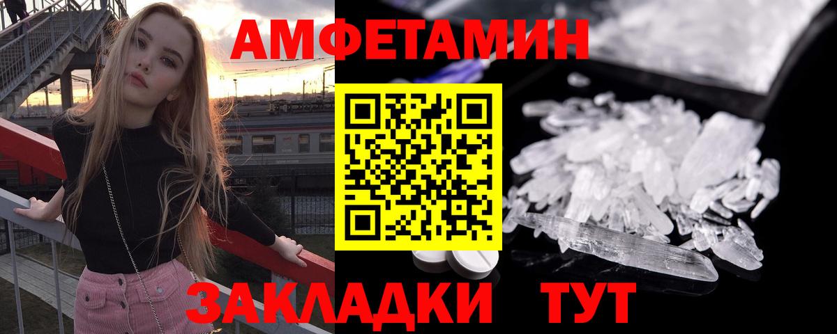 ГАШИШ  A PVP СОЛЬ кристаллы  МЕФ   Рузаевка  КОКАИН 