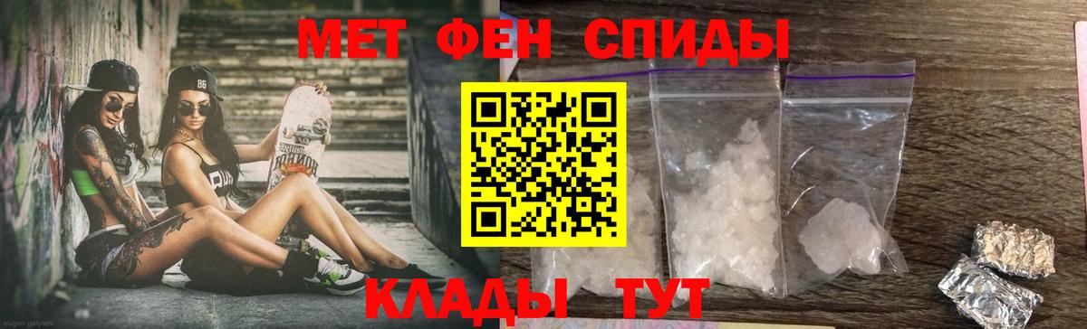 АМФЕТАМИН Premium Рузаевка