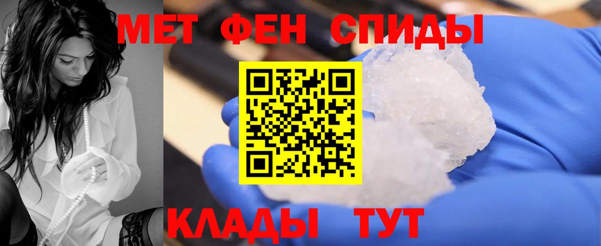 Амфетамин  АМФ  АМФЕТАМИН 97%  Рузаевка 