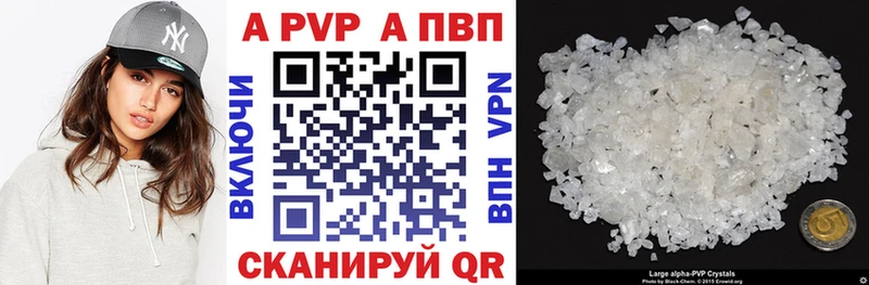 Alpha-PVP СК КРИС  как найти закладки  Рузаевка 