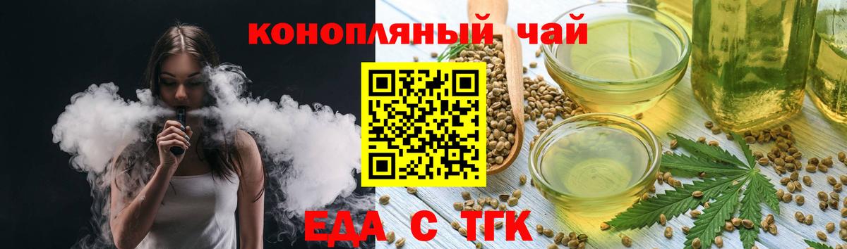 Рузаевка  Canna-Cookies конопля  Вход с VPN 