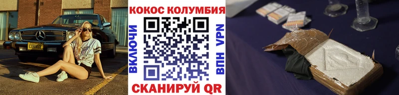 КОКАИН 98%  Рузаевка 