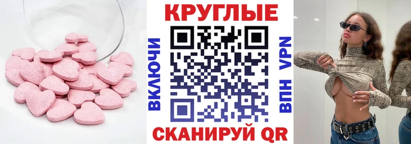 купить сайты Рузаевка ЭКСТАЗИ XTC