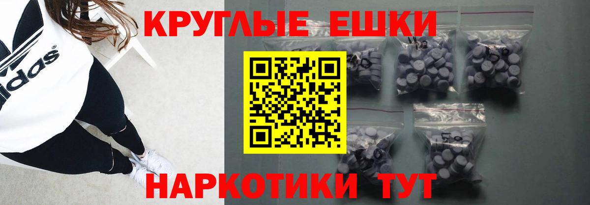 Ecstasy TESLA Рузаевка