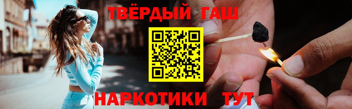 ГАШ гарик Рузаевка