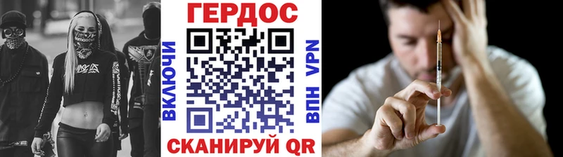 блэк спрут ССЫЛКА  Рузаевка  Героин хмурый 