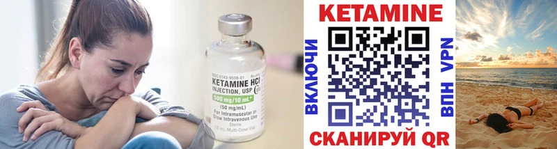 КЕТАМИН ketamine Рузаевка