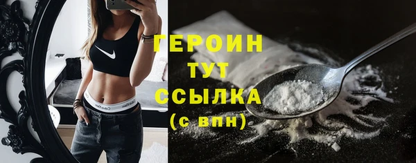 мет Новодвинск