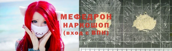 молекула духа Дмитров