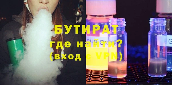 соль ск Новозыбков