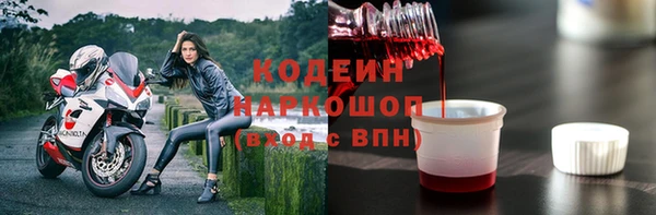 гашишное масло Новокубанск