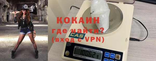 мефедрон VHQ Нефтекумск