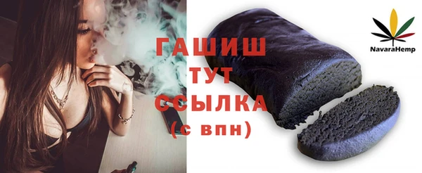 мет Новодвинск