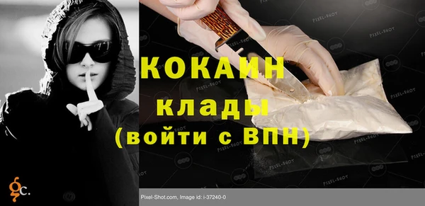 метадон Нефтегорск