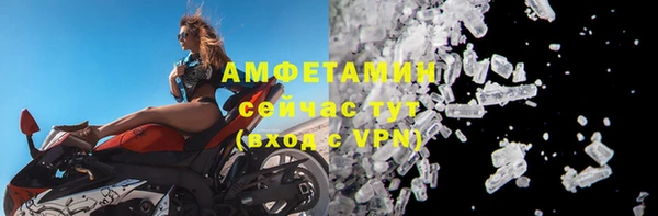 метадон Нефтегорск