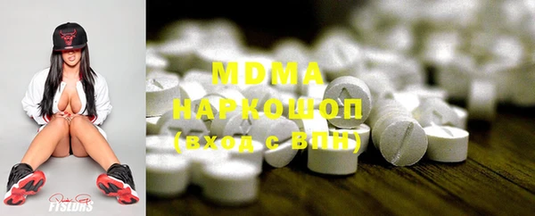 метадон Нефтегорск