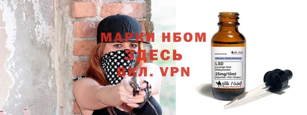 альфа пвп Нея