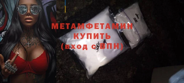 соль ск Новозыбков