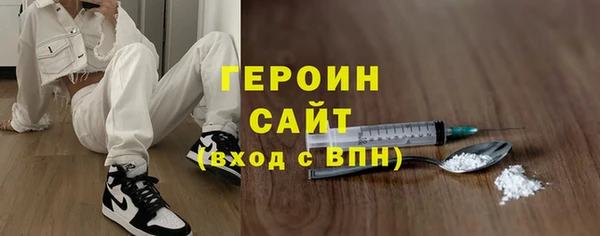 метадон Нефтегорск