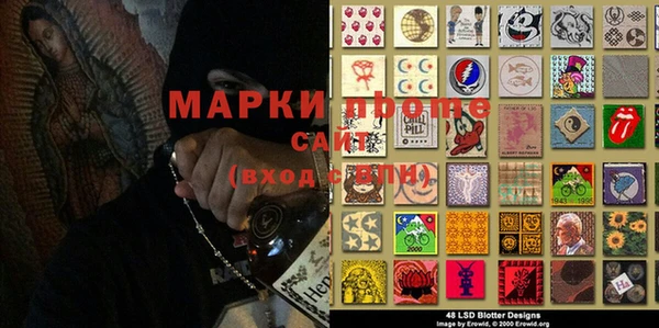 гашишное масло Новокубанск