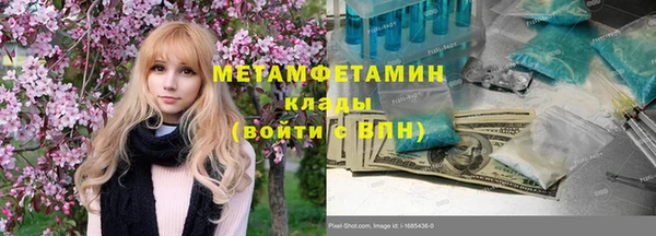 соль ск Новозыбков