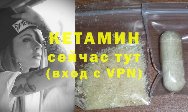 метадон Нефтегорск