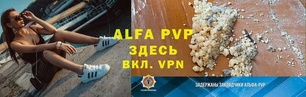 метадон Нефтегорск