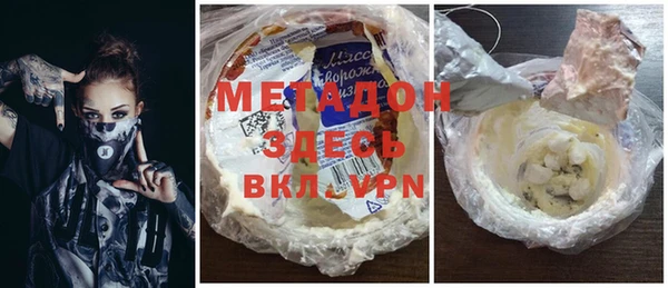 гашишное масло Новокубанск