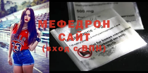 мефедрон VHQ Нефтекумск