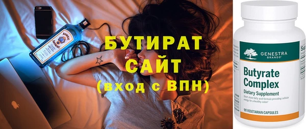 гашишное масло Новокубанск