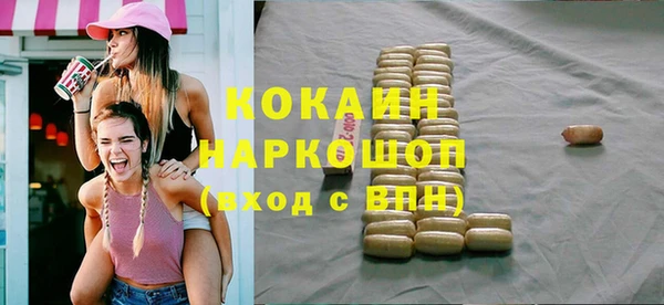 мефедрон VHQ Нефтекумск