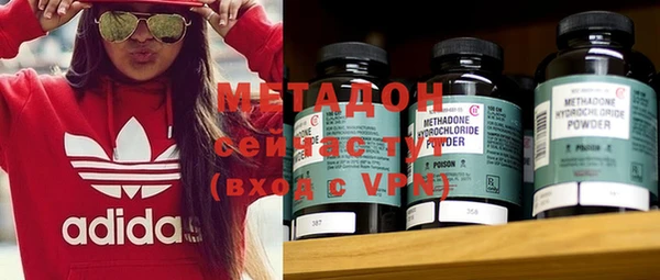 метадон Нефтегорск