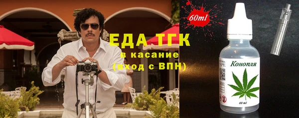 мефедрон VHQ Нефтекумск