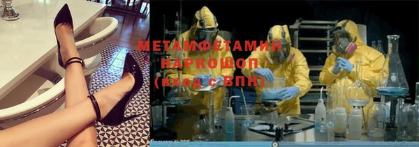 мет Новодвинск