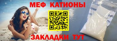 мескалин Балаково