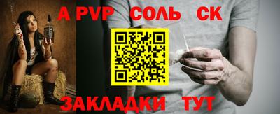 винт Канаш