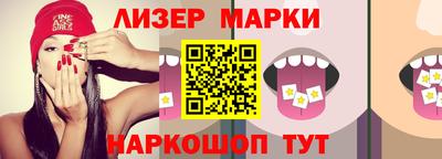 круглые Балашиха