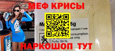 круглые Балашиха