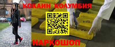 прущие крисы Изобильный