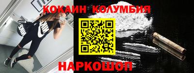 метамфетамин Ипатово