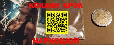 круглые Балашиха