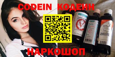 прущие крисы Изобильный