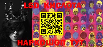 круглые Балашиха