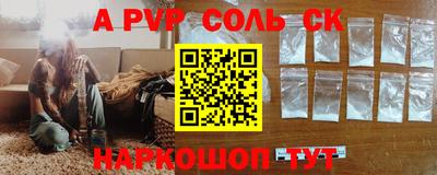прущие крисы Изобильный