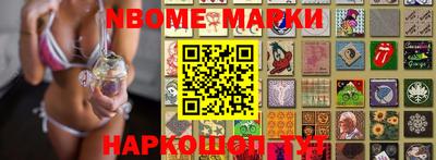 мескалин Балаково