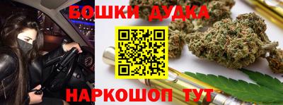 мефедрон мука Кандалакша